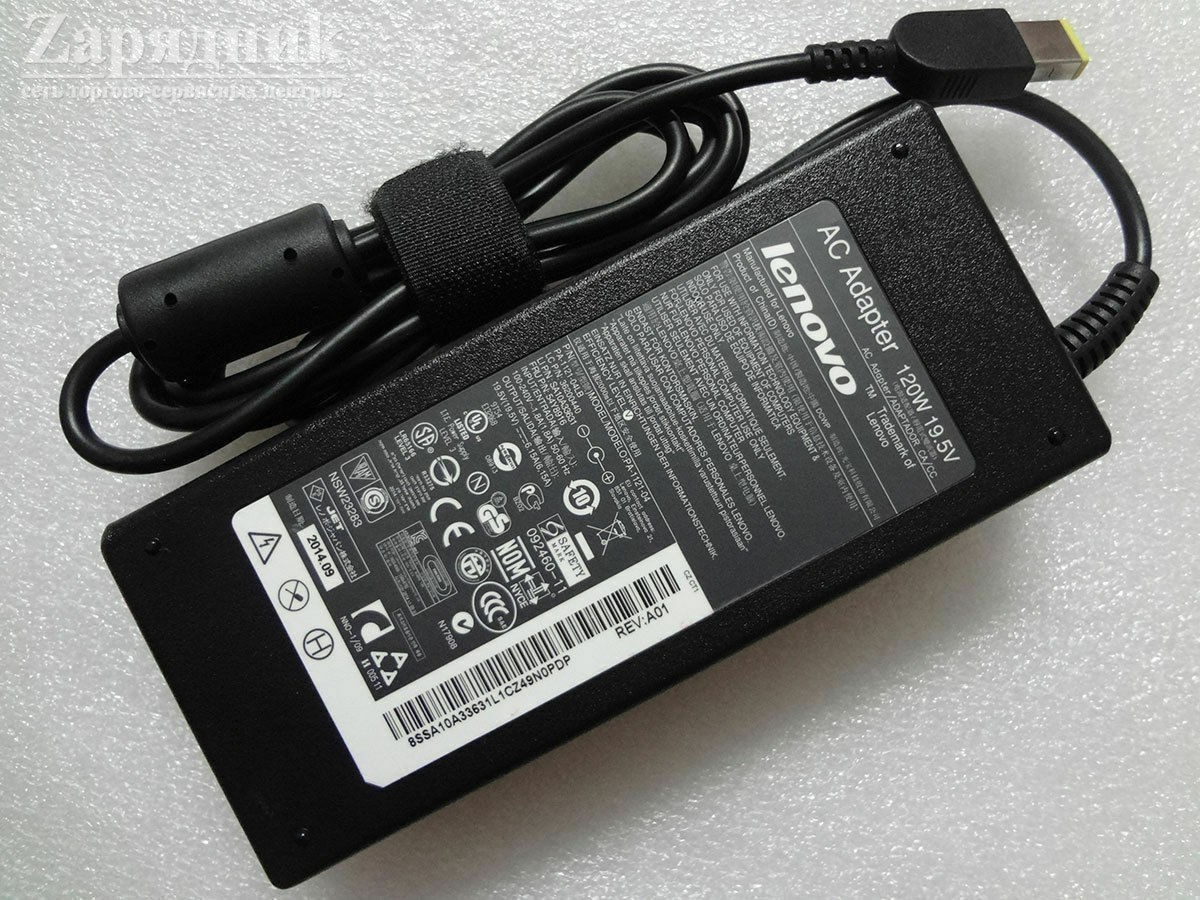 ЗУ Lenovo (19.5V, 6.15A, прямоуг) - Zарядниk - Всё для сотовых телефонов,  аксессуары и ремонт